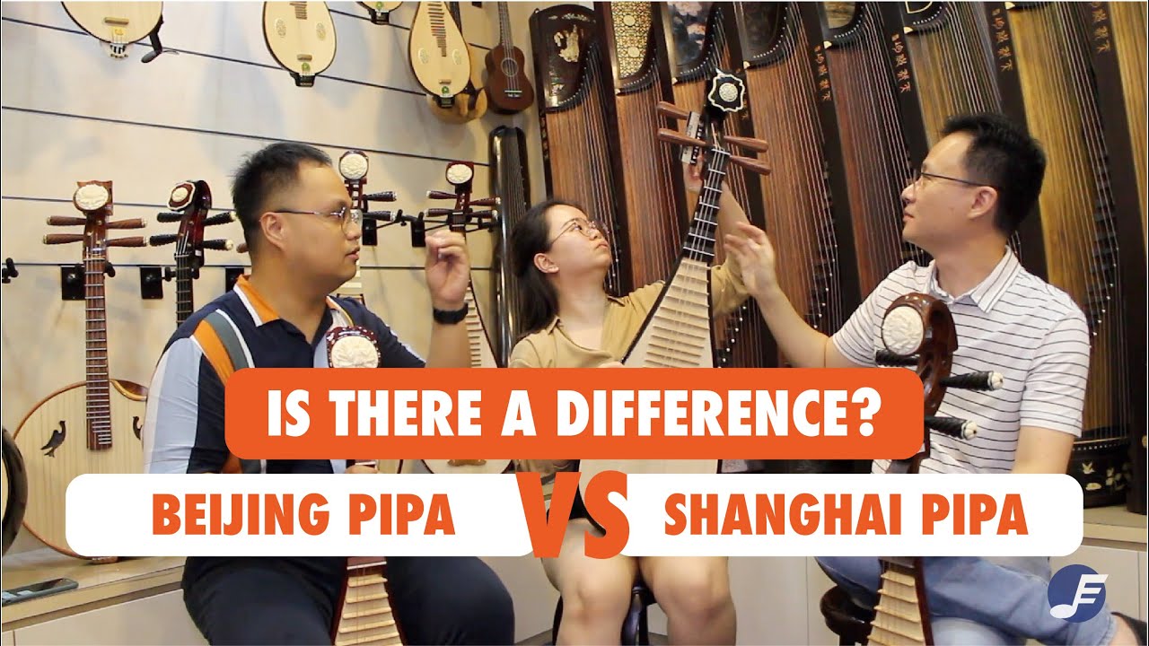 beijing vs shanghai pipa